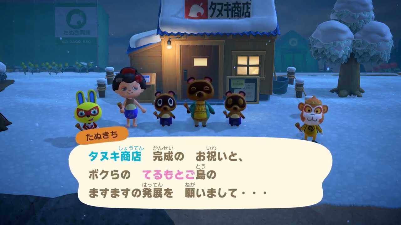 【#4】 まめつぶっ‼ 【あつまれどうぶつの森】