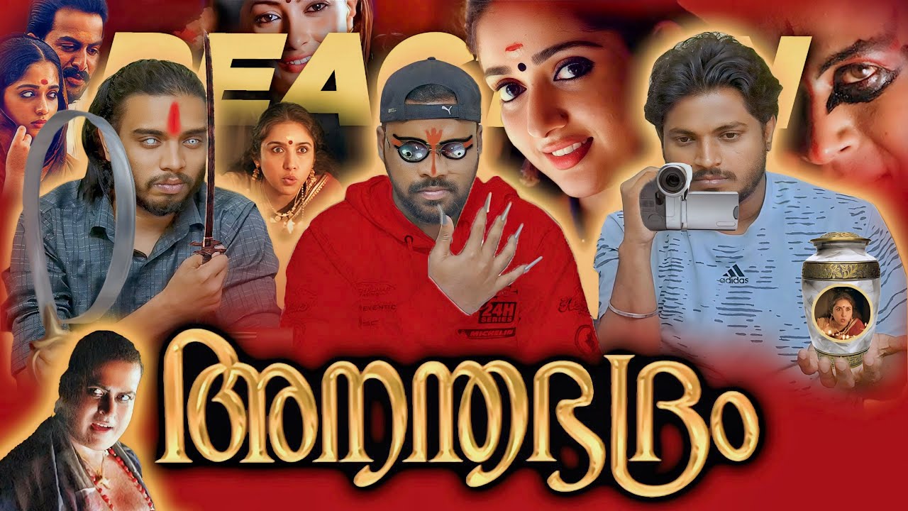 Anandabhadram - 2005 മലയാളം Movie | Prithiviraj | Manoj K Jayan | Tamil Pasanga Reaction 