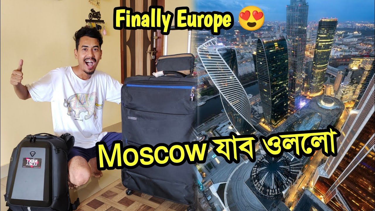 Finally ওলালো 😍 Moscow Russia 🇷🇺 Trip to Europe