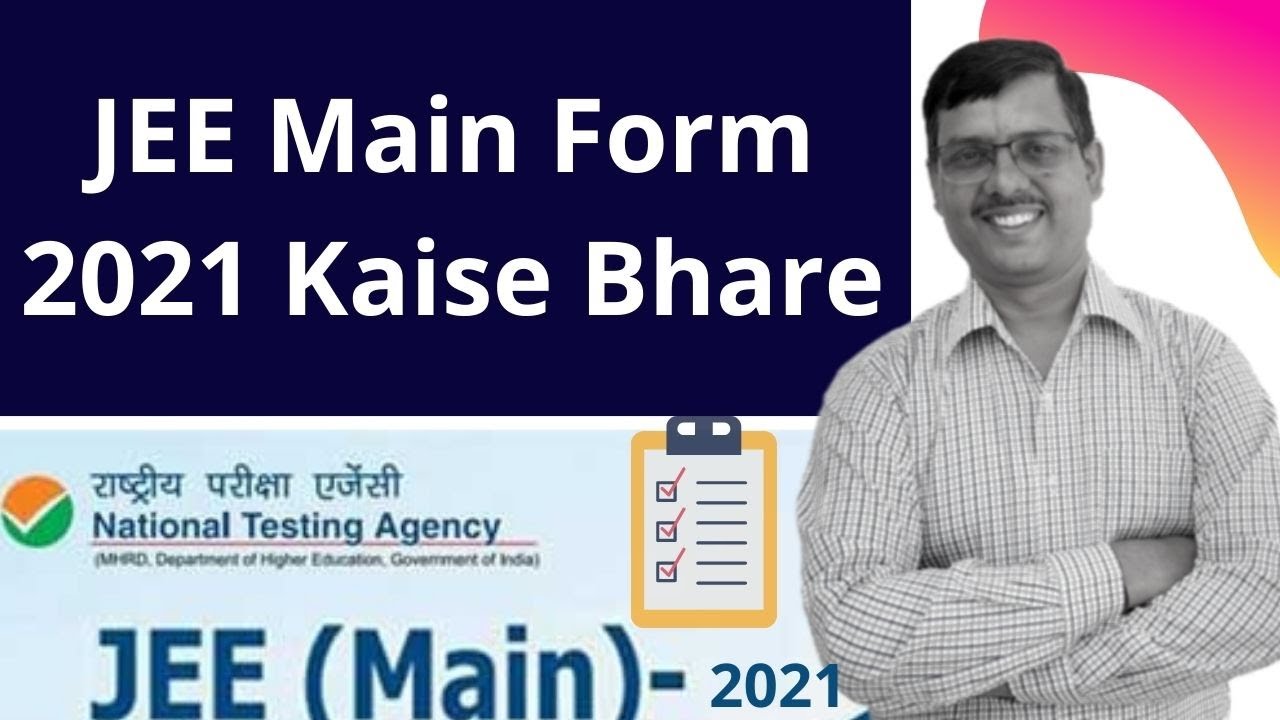 How To Fill Jee Main 2021 Form | Step By Step | BBB Career And Guidance |