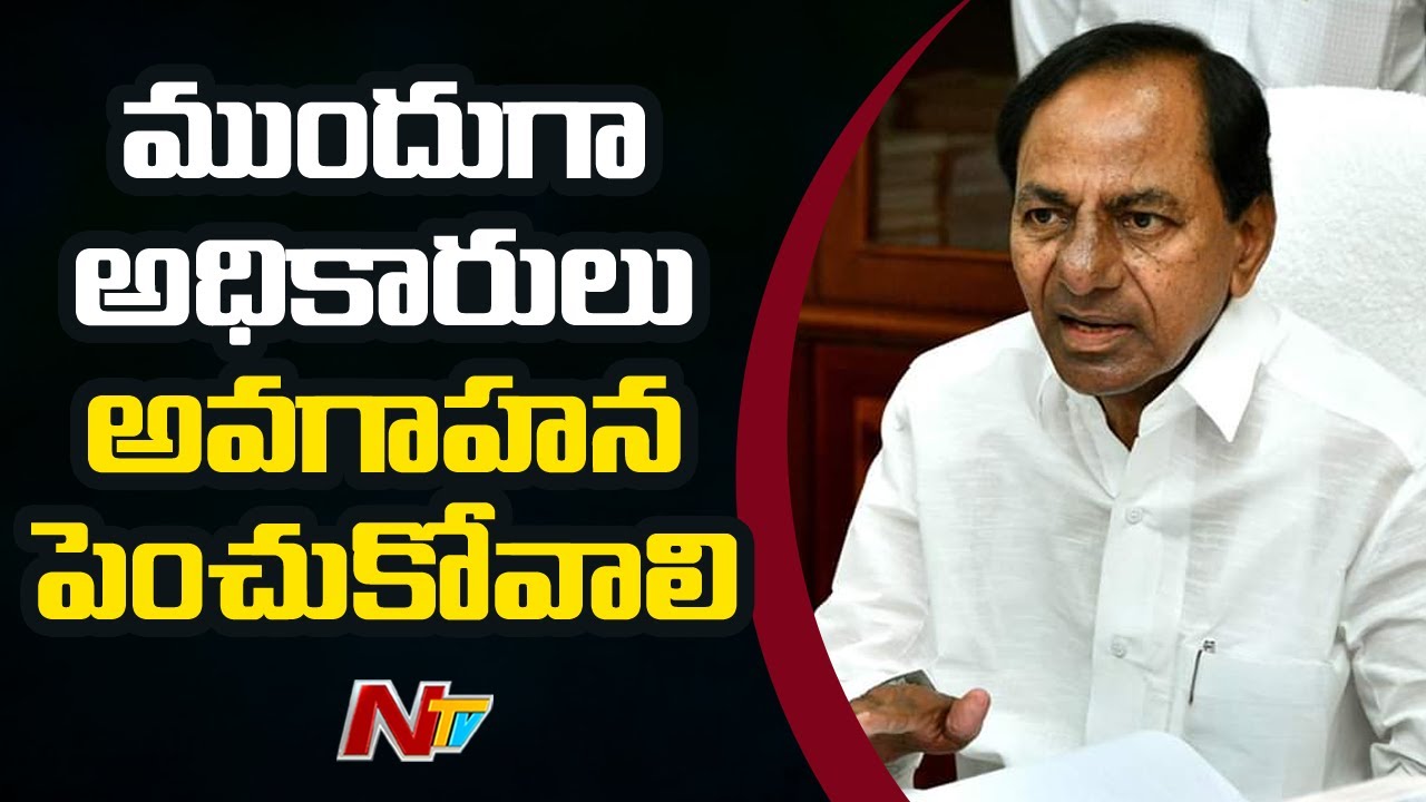 CM KCR to launch 'Telangana Dalit Bandhu' from Huzurabad soon | NTV