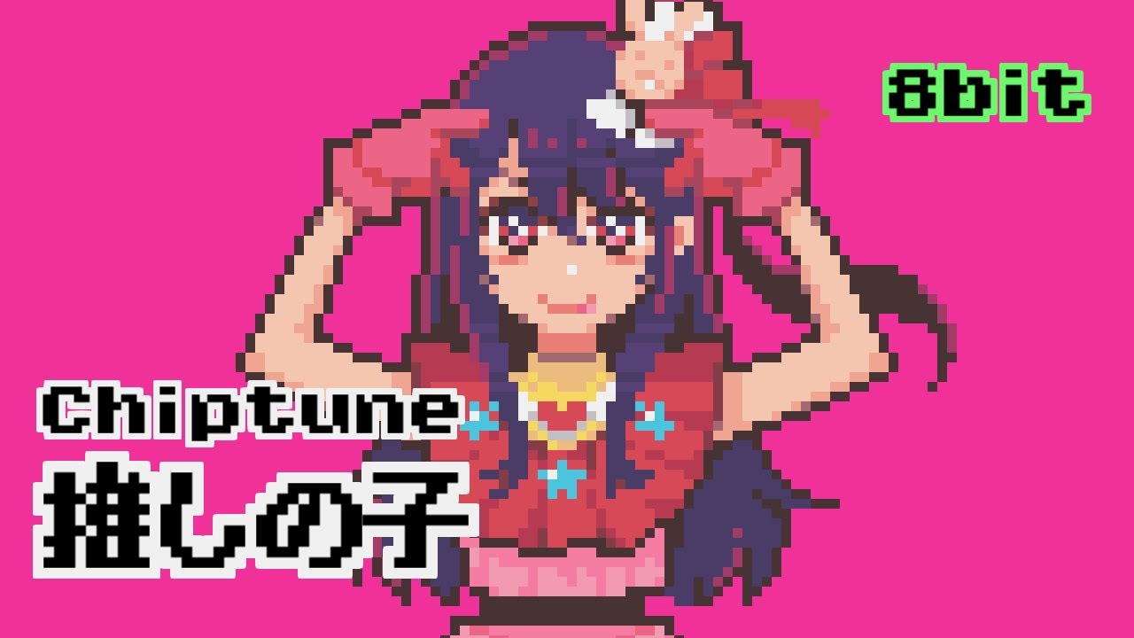 [#8bit] Oshi no Ko - Opening | 