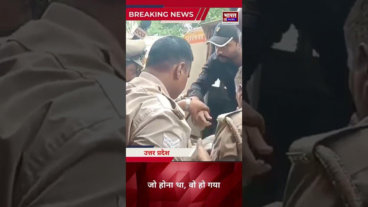 Ali Ahmad Jhansi Jail, Atiq Ahmad Son, Jhansi News, Crime News UP, Yogi Government Action, Jail