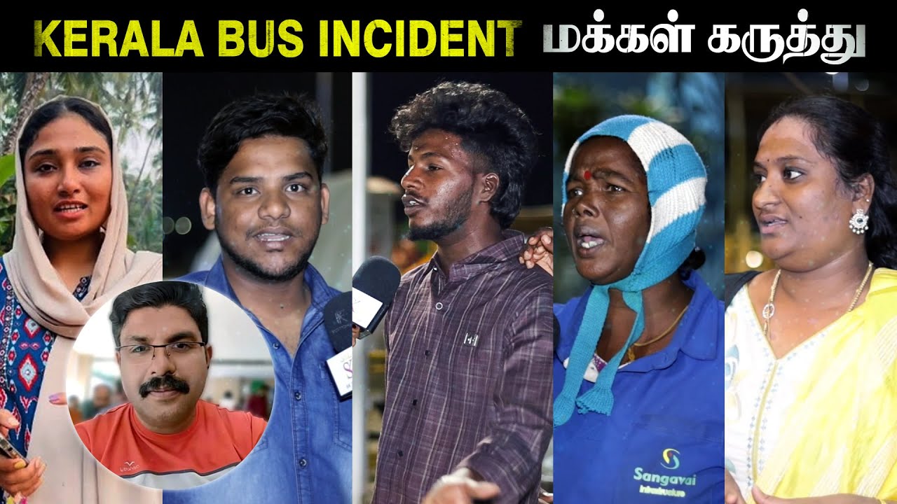 🚨Kerala Bus Incident Public Opinion | Kerala Deepak Bus Issue 😭 Kerala Viral Girl | KERALA BUS ISSUE