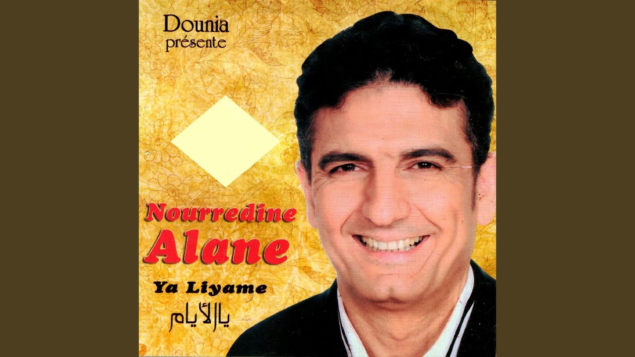 Ya liyam