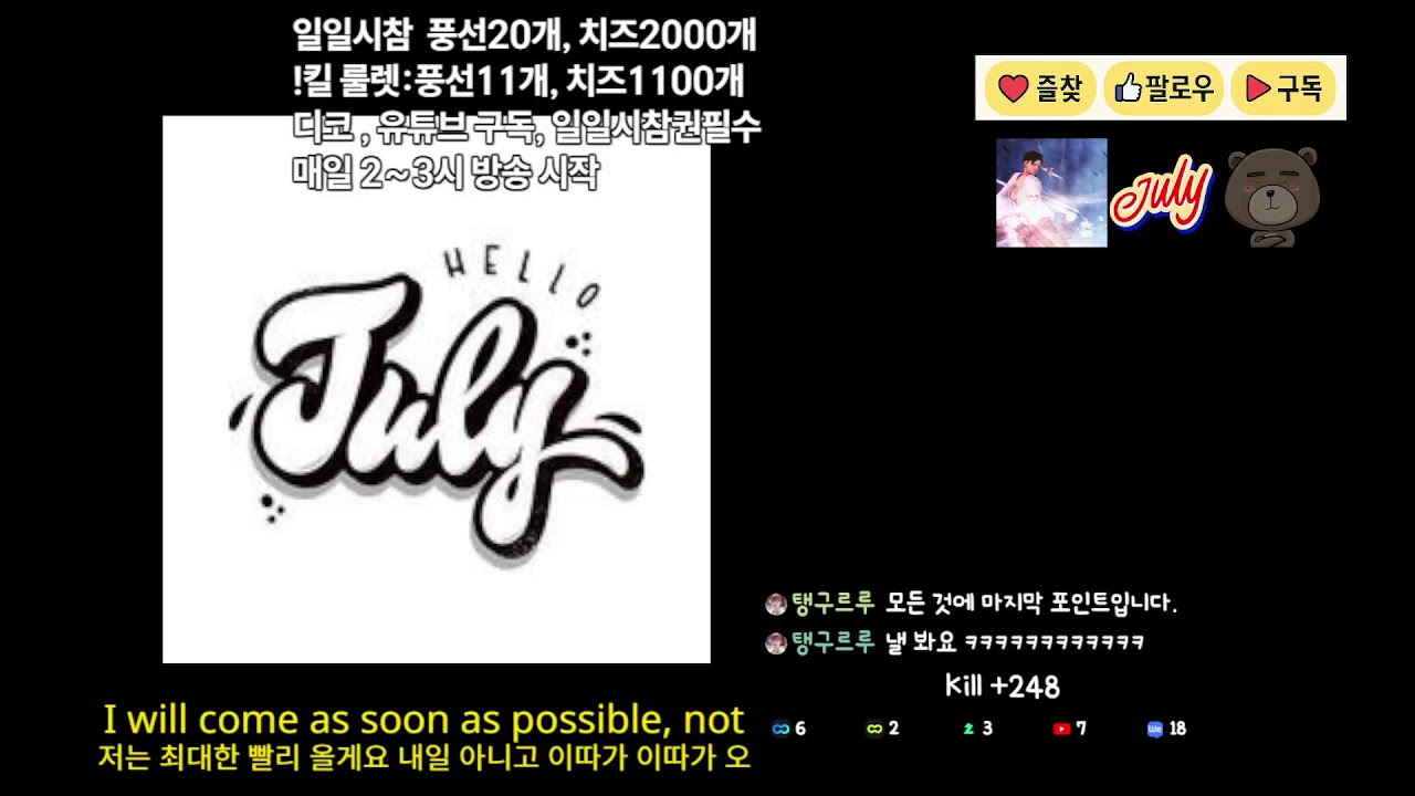 파판7리메 계속 이어서 해봅시다~ [줄라이](KOR↔ENG subtitles)