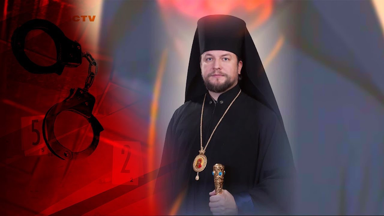 Не кадилом, а кулаками! Как епископ 