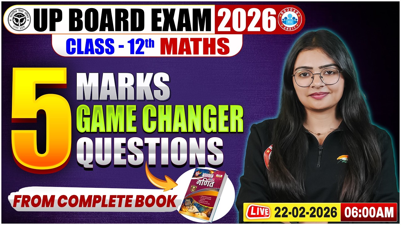 UP Board Class 12th Maths One Shot | Most Important 5 Marks Question Revision | UP Board Exam 2026