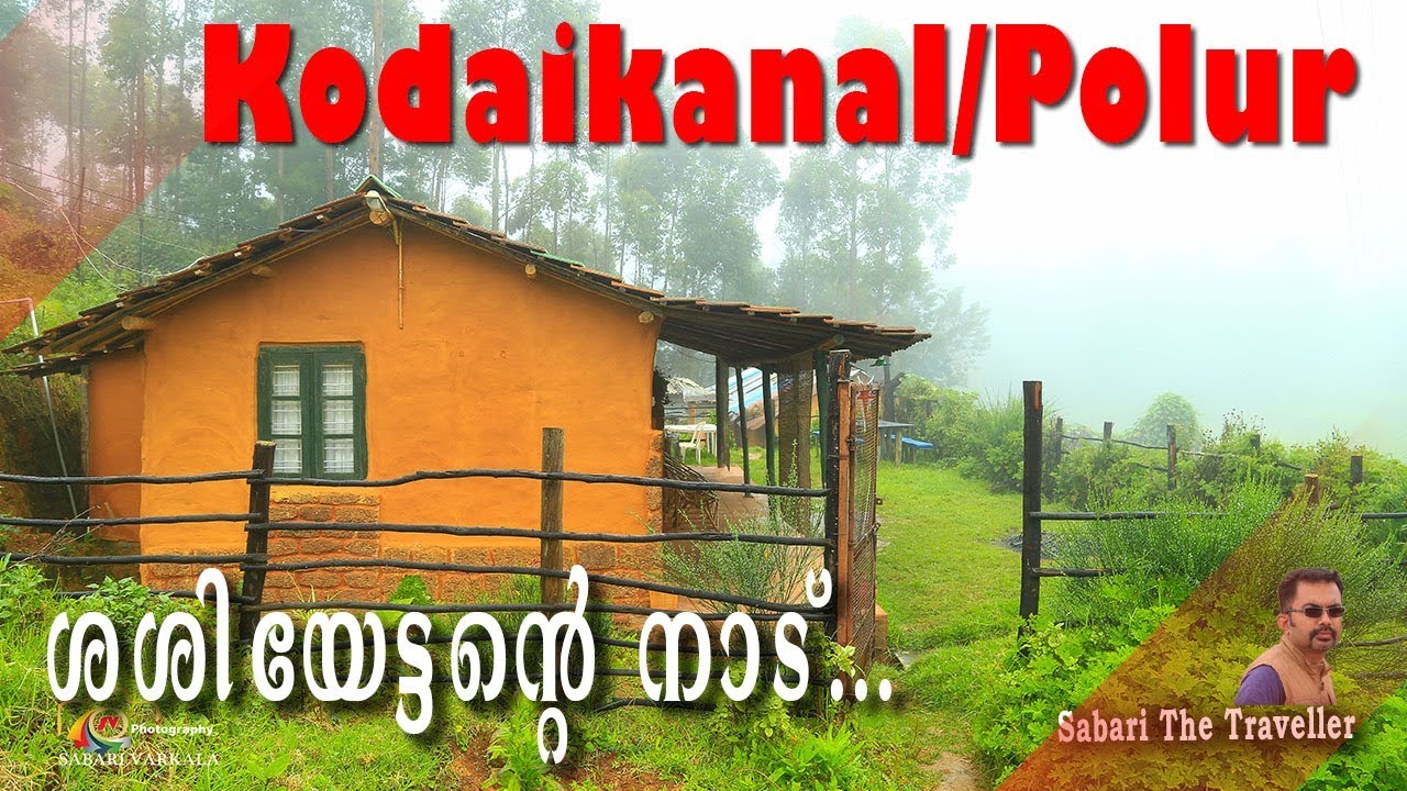 Polur |Poondi | kodaikanal |Blue Moon Huts |Kavunji
