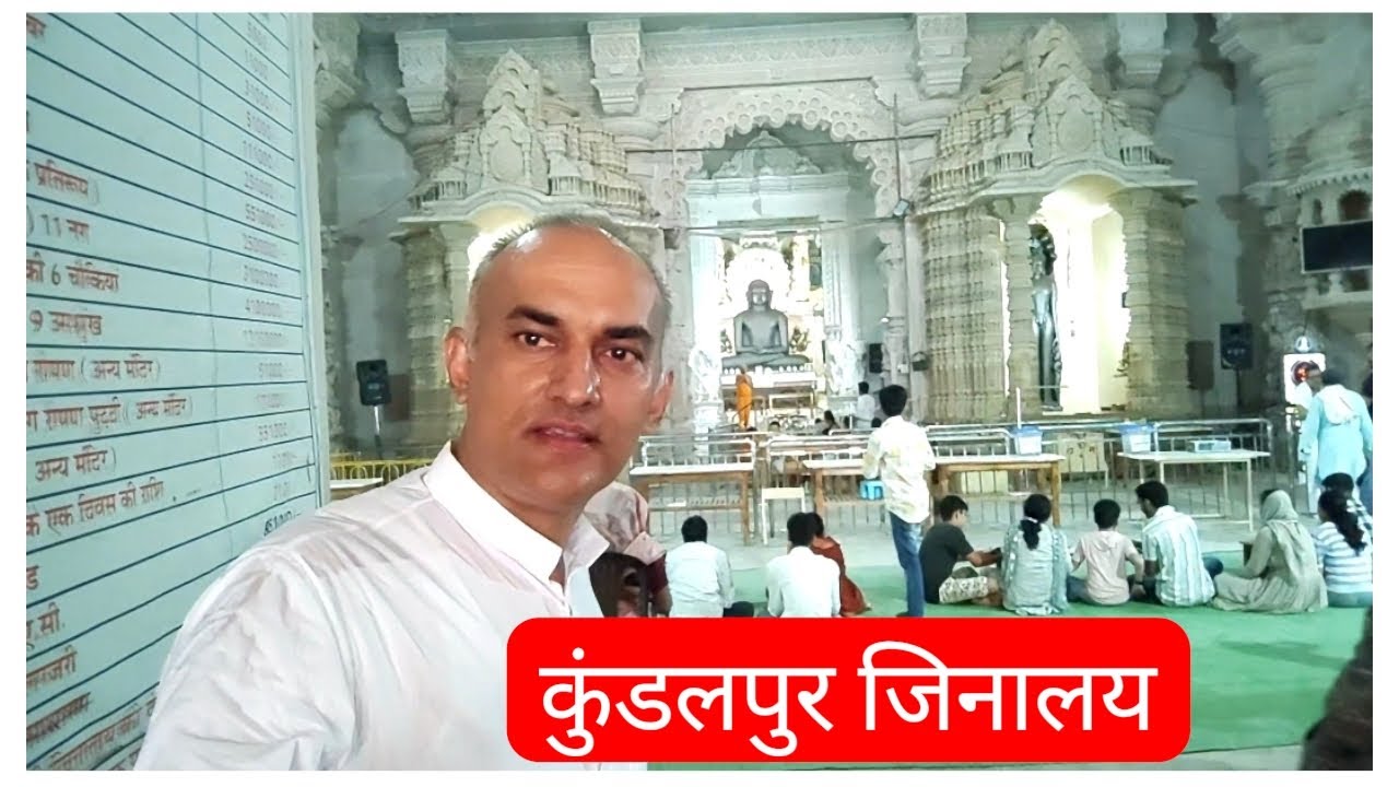 कुंडलपुर जिनालय 🛕🚩@parasnetwork @JainVloge #badebaba#kundalpur 