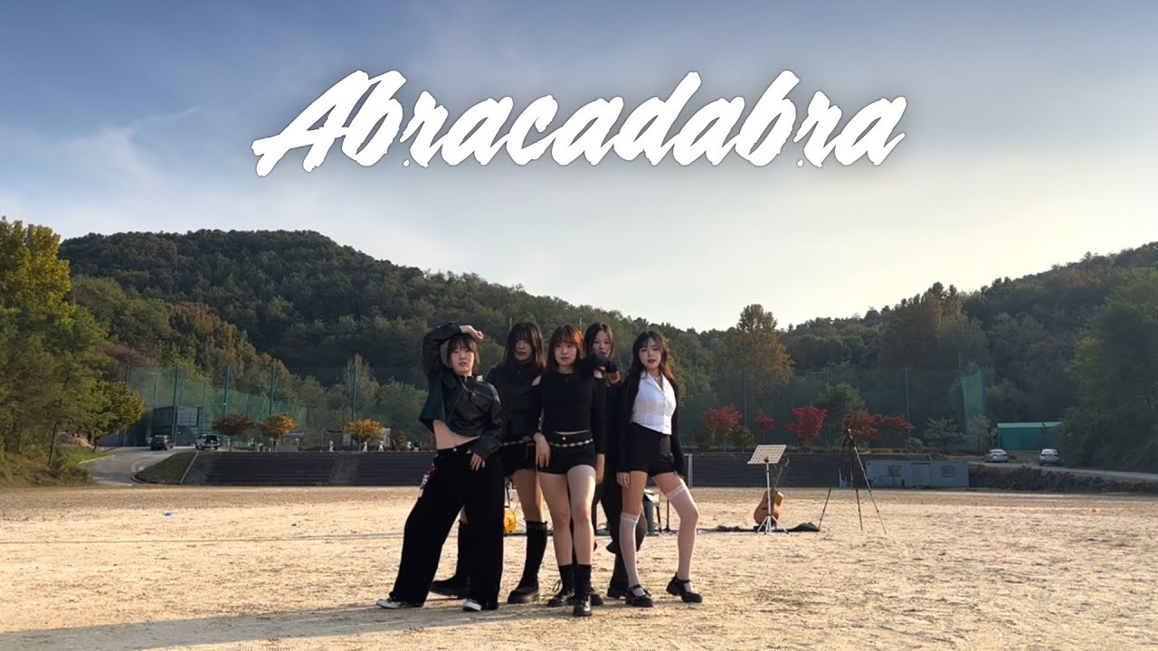 [2025 체육대회 찬조공연] 브라운아이드걸스 Brown Eyed Girls - 아브라카다브라 Abracadabra | Cover Dance
