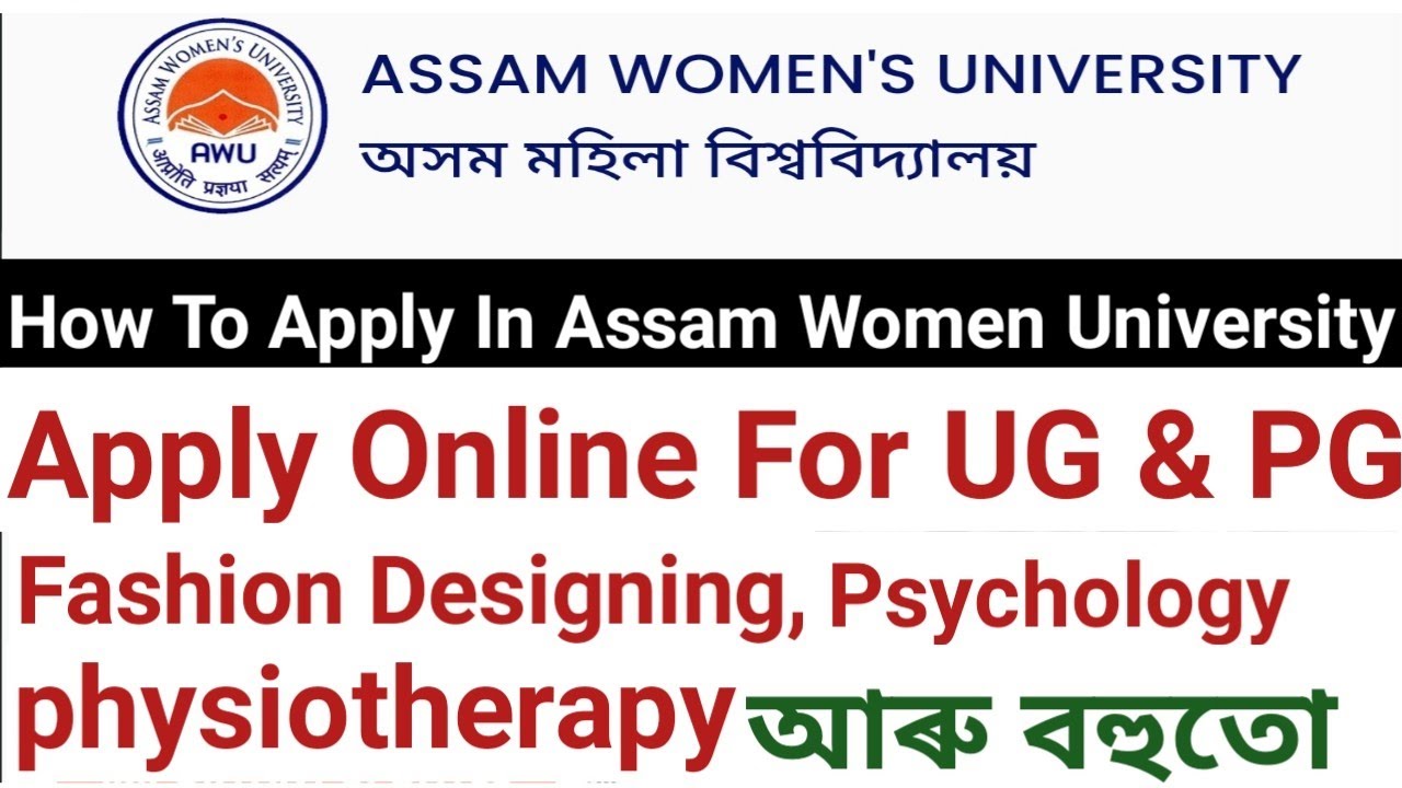 Assam Women University UG And PG Online Admission Open || How to Apply  New Admission Into AWU