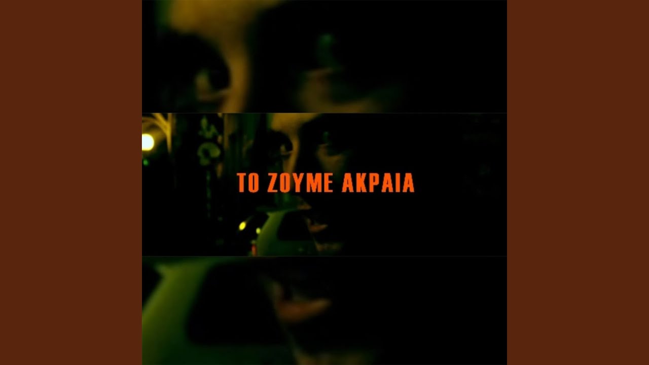 Oa