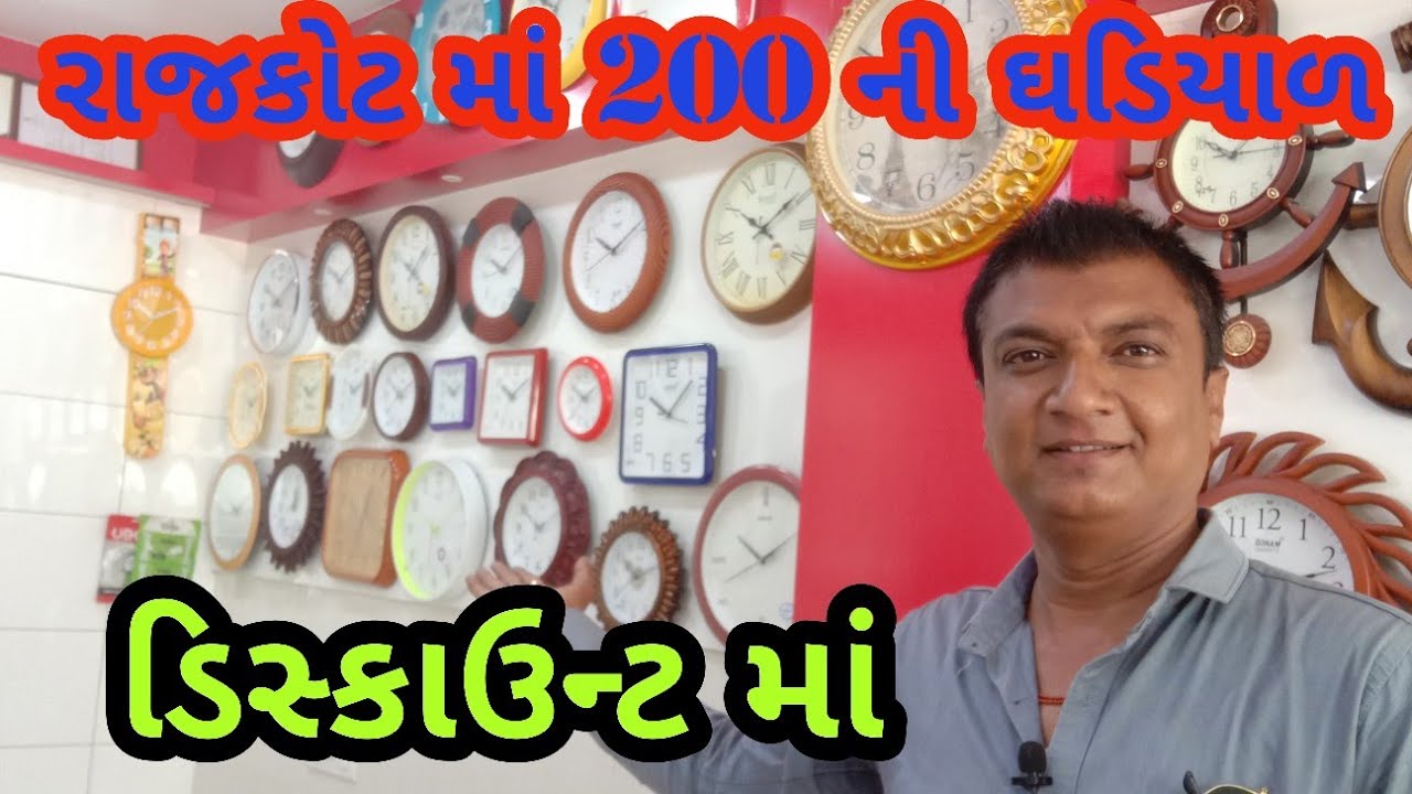 Metro Times|| Gent's And Ladies Ghadiyal || Dival Ghadiyal || Smart Watch||