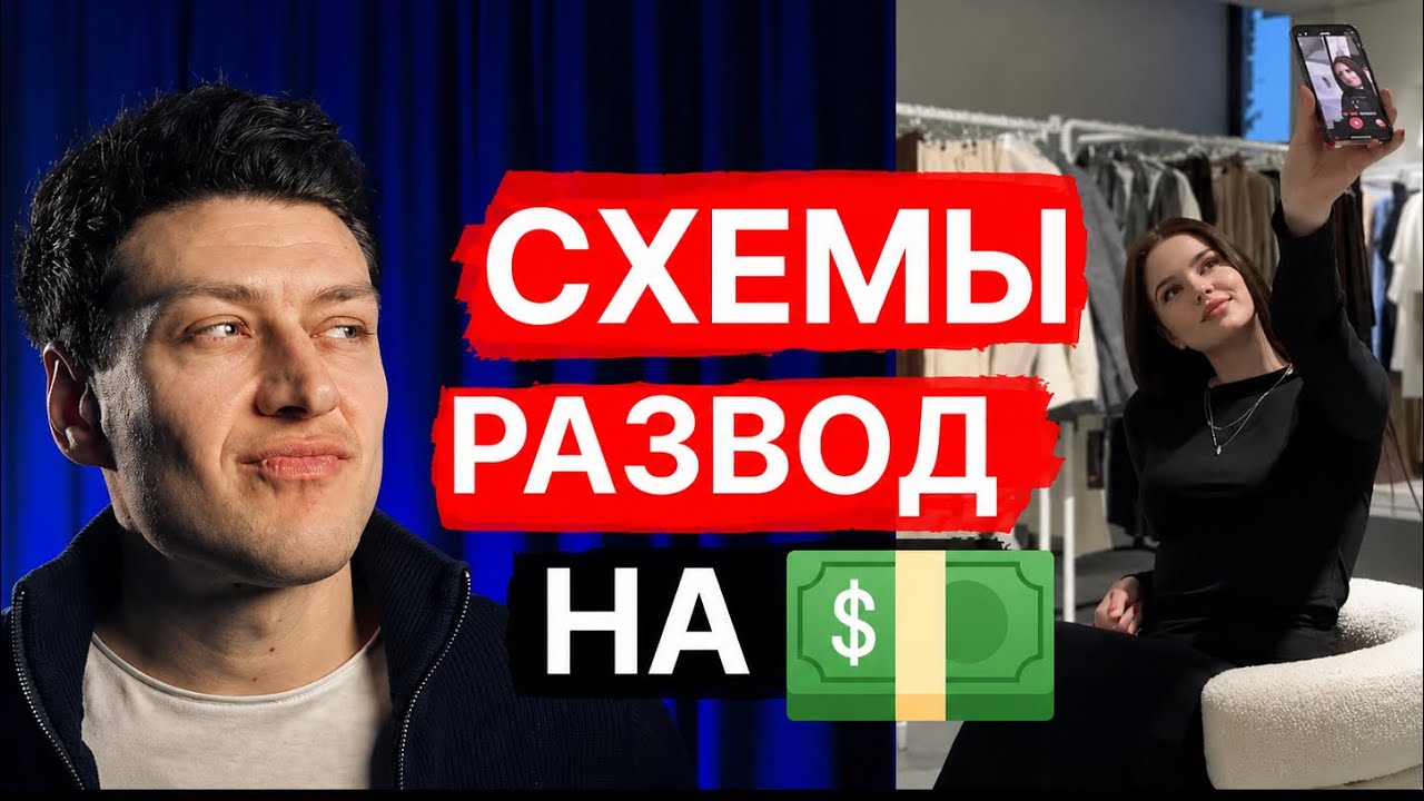 парни и мужчины - ОБЯЗАНЫ ЭТО ЗНАТЬ // психология отношений мужчин с ЧСВ женщинами