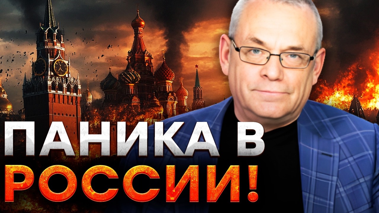 ЛИКВИДАЦИЯ ПУТИНА. Режим КРЕМЛЯ СЛЕДУЮЩИЙ после ИРАНА! В Москве ЧУВСТВУЮТ КОНЕЦ