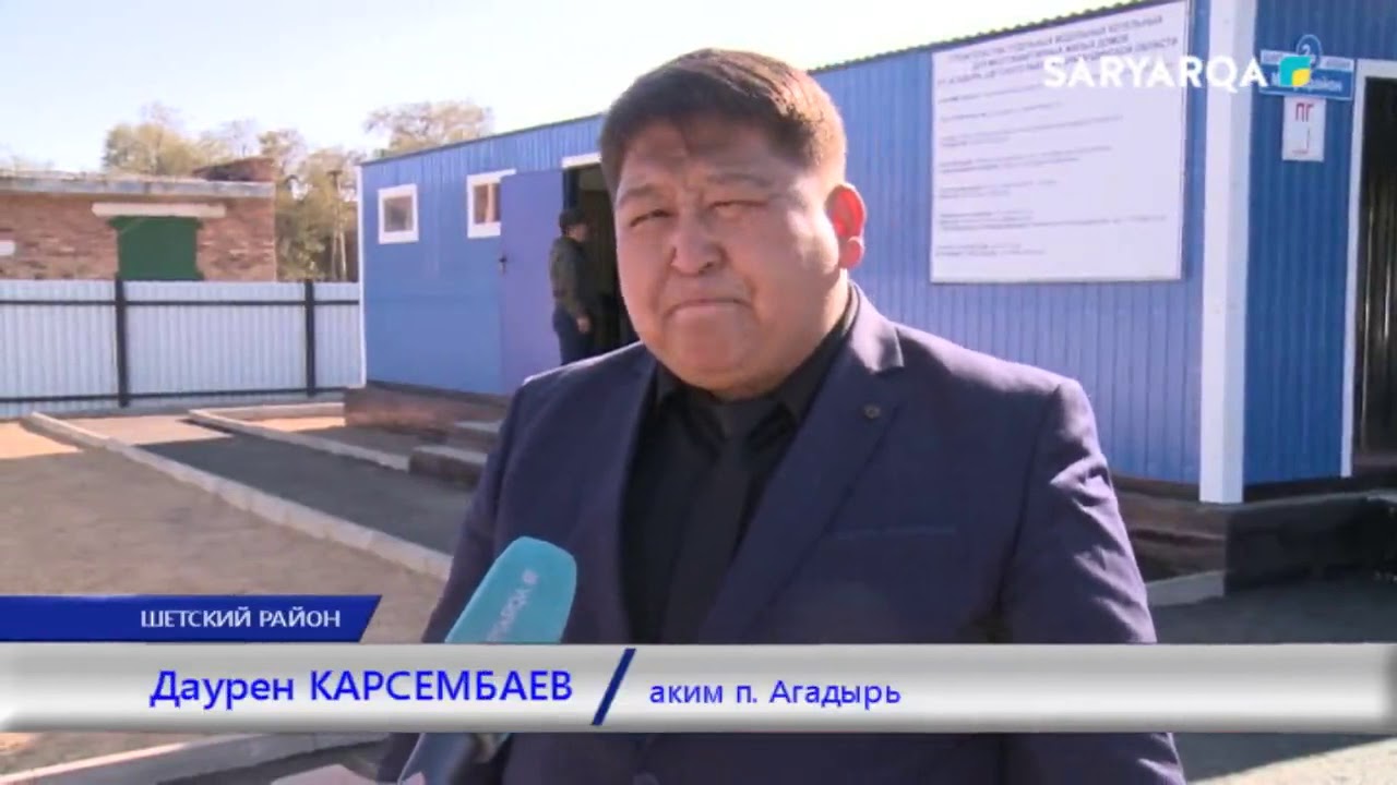 В АГАДЫРЕ ДОМА ПОДКЛЮЧИЛИ К КОТЕЛЬНЫМ
