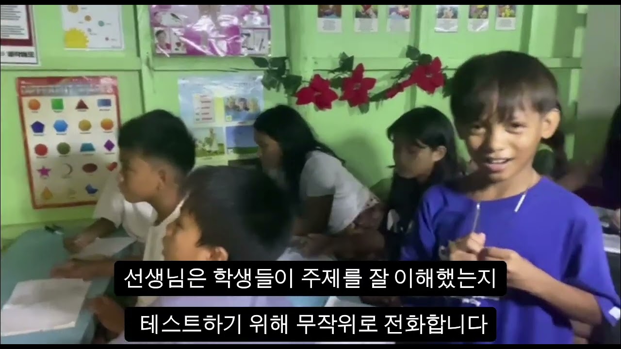 마비치, 레벨 1 및 레벨 2 클래스 비디오 