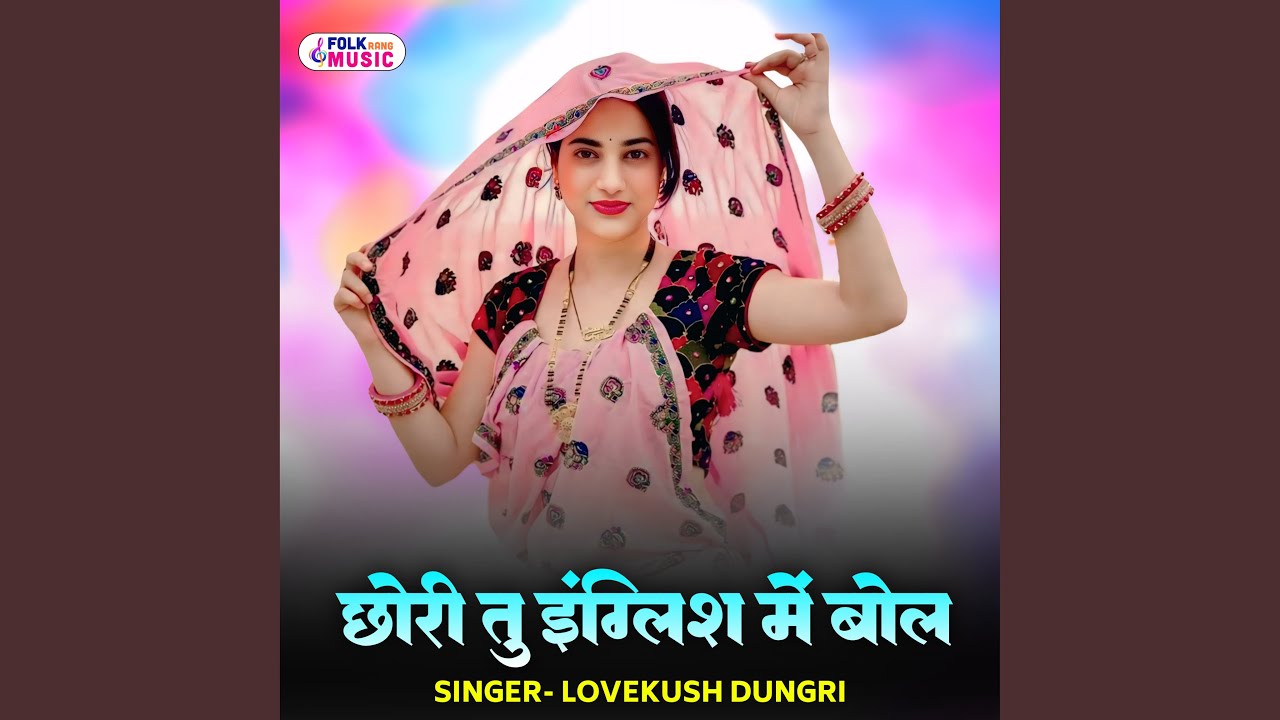 Chhori Tu English Mein Bol