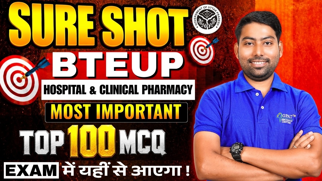 Hospital & Clinical Pharmacy | D.Pharma 2nd Year | Most Important Top 100 MCQs #hcp #dpharm