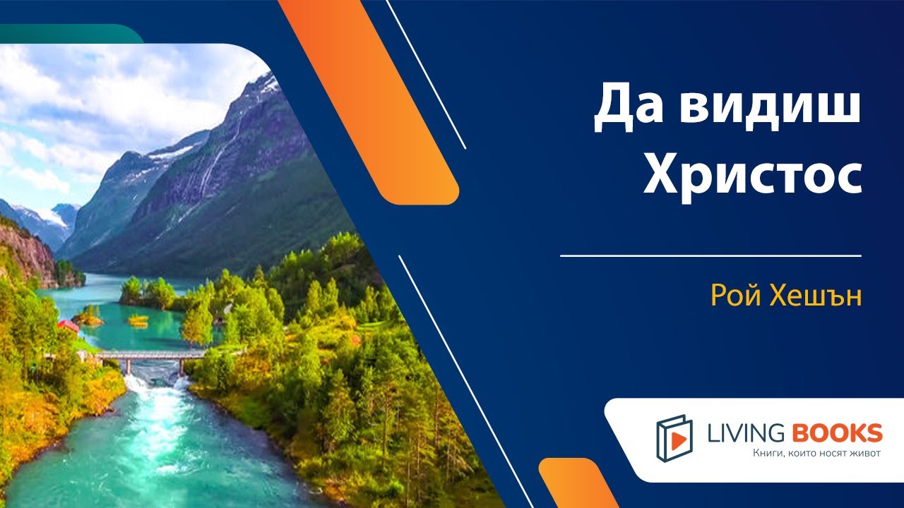 Аудио книга 