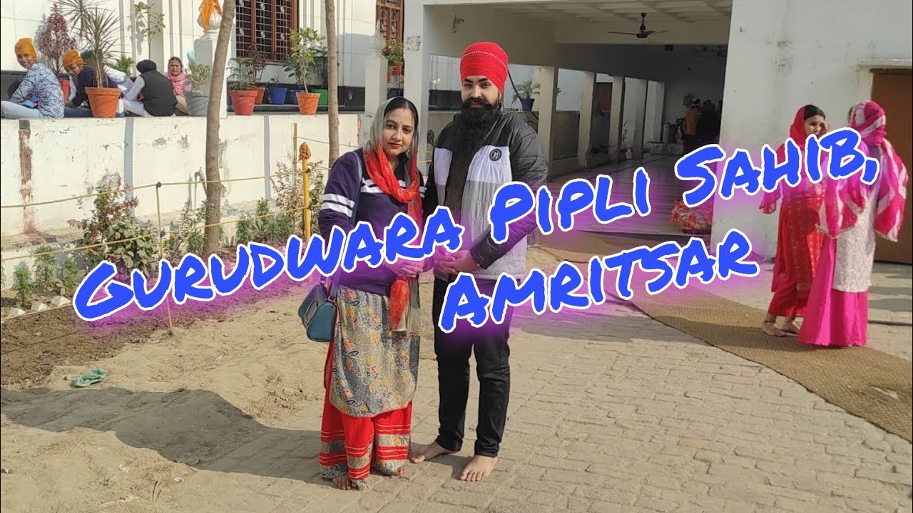 Gurudwara Pipli Sahib, Amritsar | Historical Gurudwara