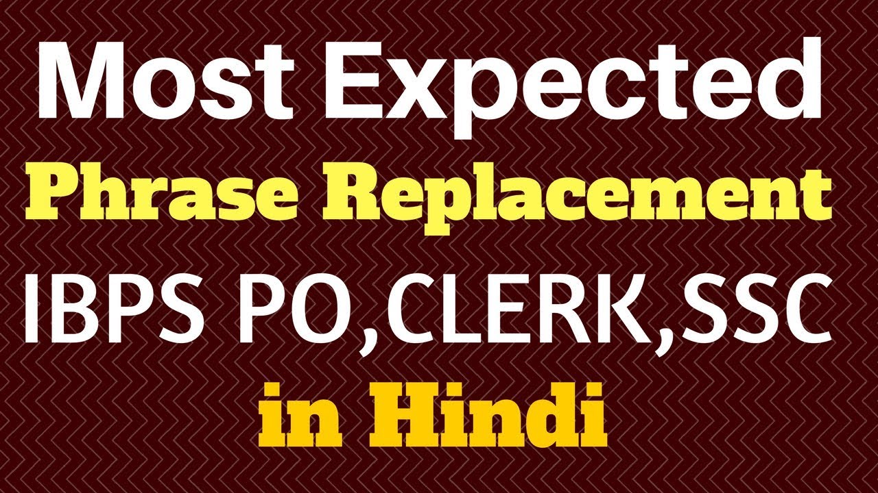 phrase replacement tricks in hindi for Bank PO, Clerk and SSC | must watch