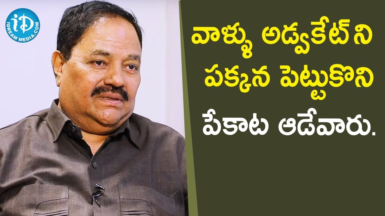 వాళ్ళు అడ్వకేట్ ని పక్కన పెట్టుకొని పేకాట ఆడేవారు - Retd Addl SP Chandara Rao | Crime Diaries