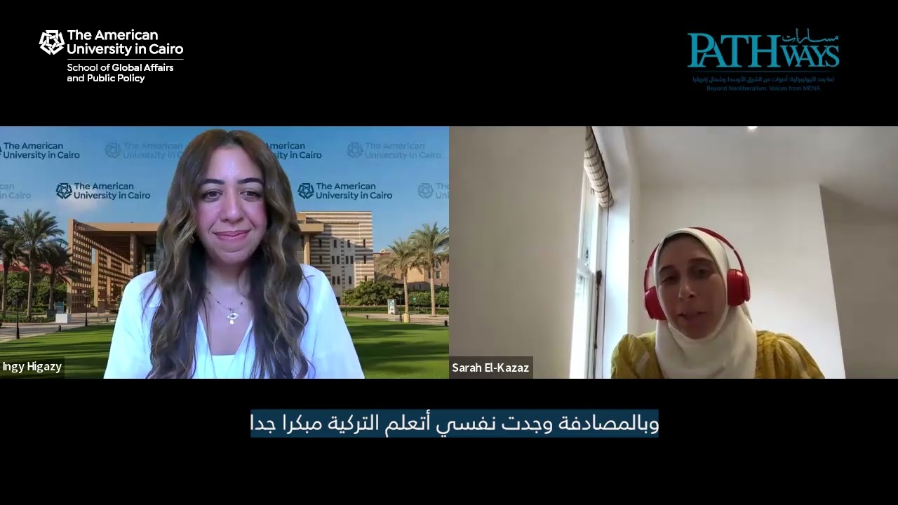 An interview with Prof. Sarah El Kazzaz, the Samer Soliman Book Award winner 2024.