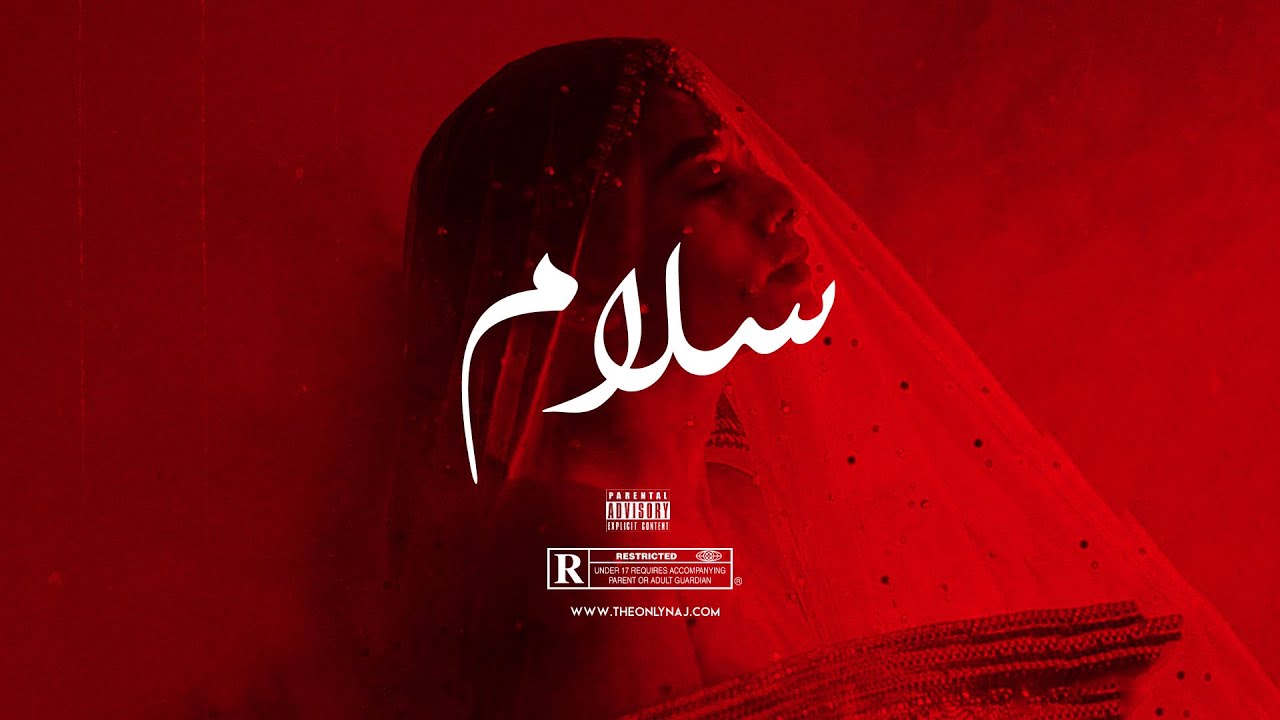 Arabic Type Beat - 