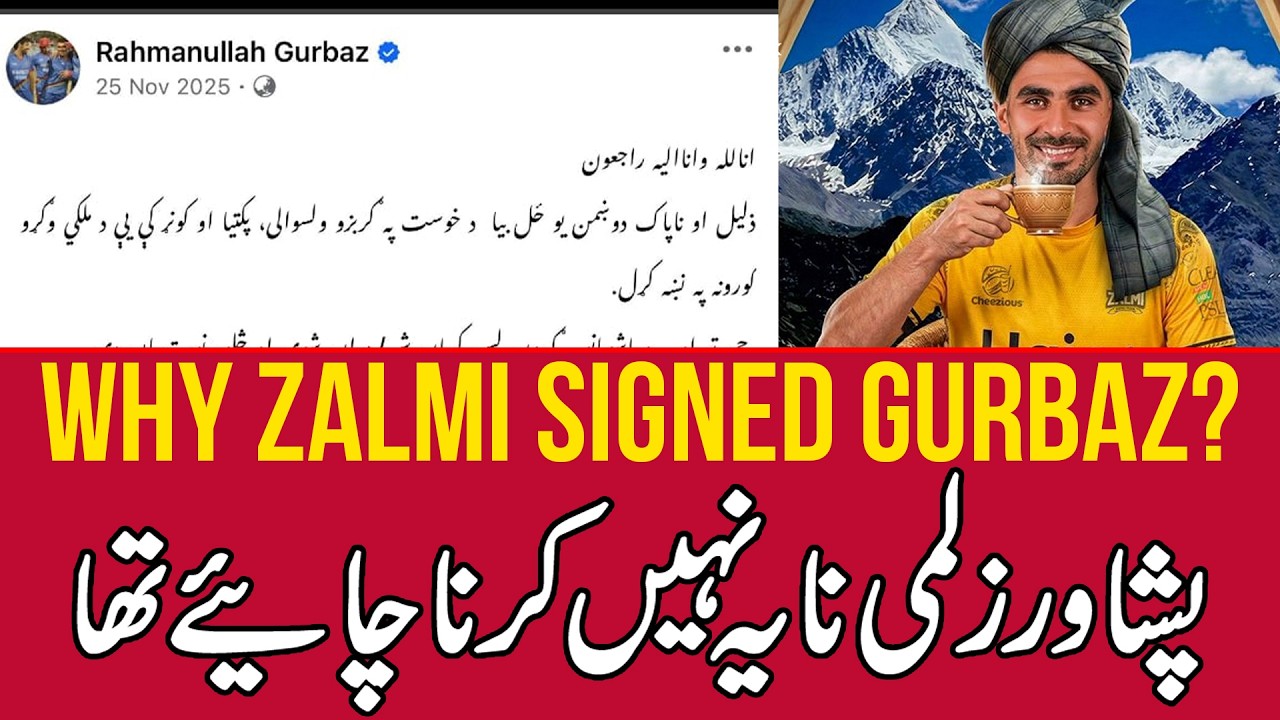 What a blunder by Peshawar Zalmi 😳 picking Rahmanullah Gurbaz makes no sense!