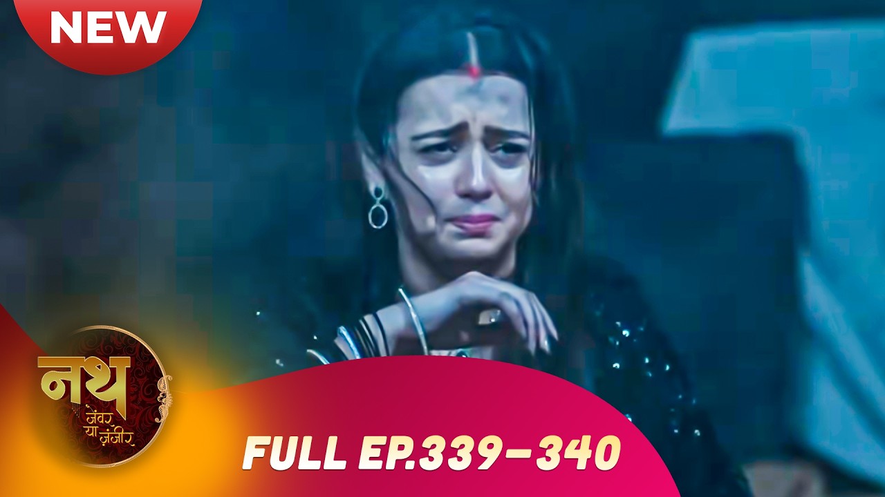 Nath Krishna aur Gauri ki Kahani | New Full Episode 339-340 | Dangal TV