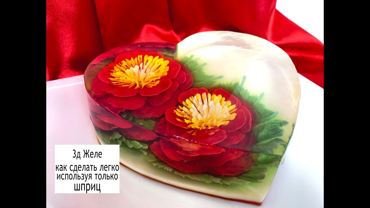 3д желе торт, 3D Jelly Cake, 3D želė torta, bánh thạch 3d, gelatina