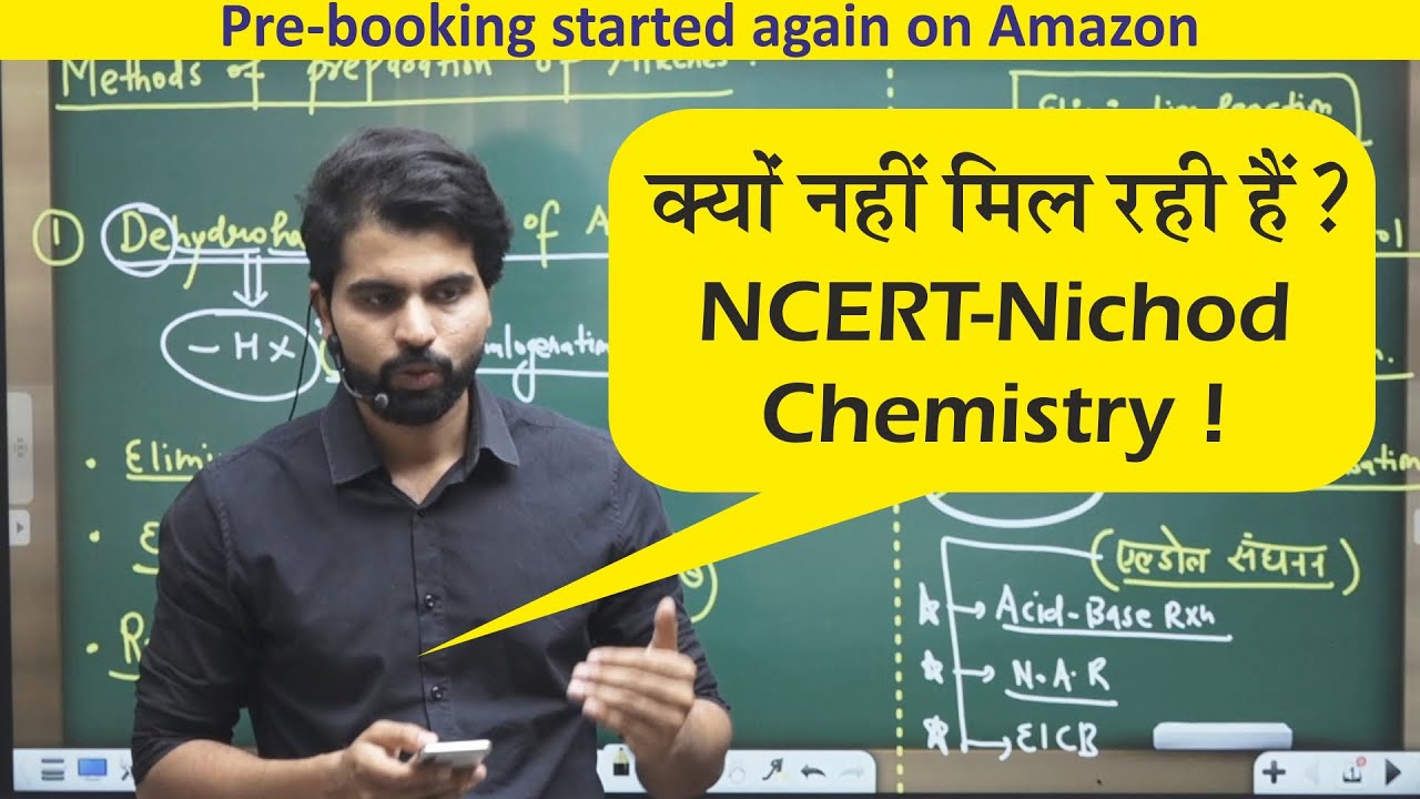 NCERT NICHOD availability | NCERT Pre-booking started | Limted edition| #NCERTNICHOD​ #ABKSIR​