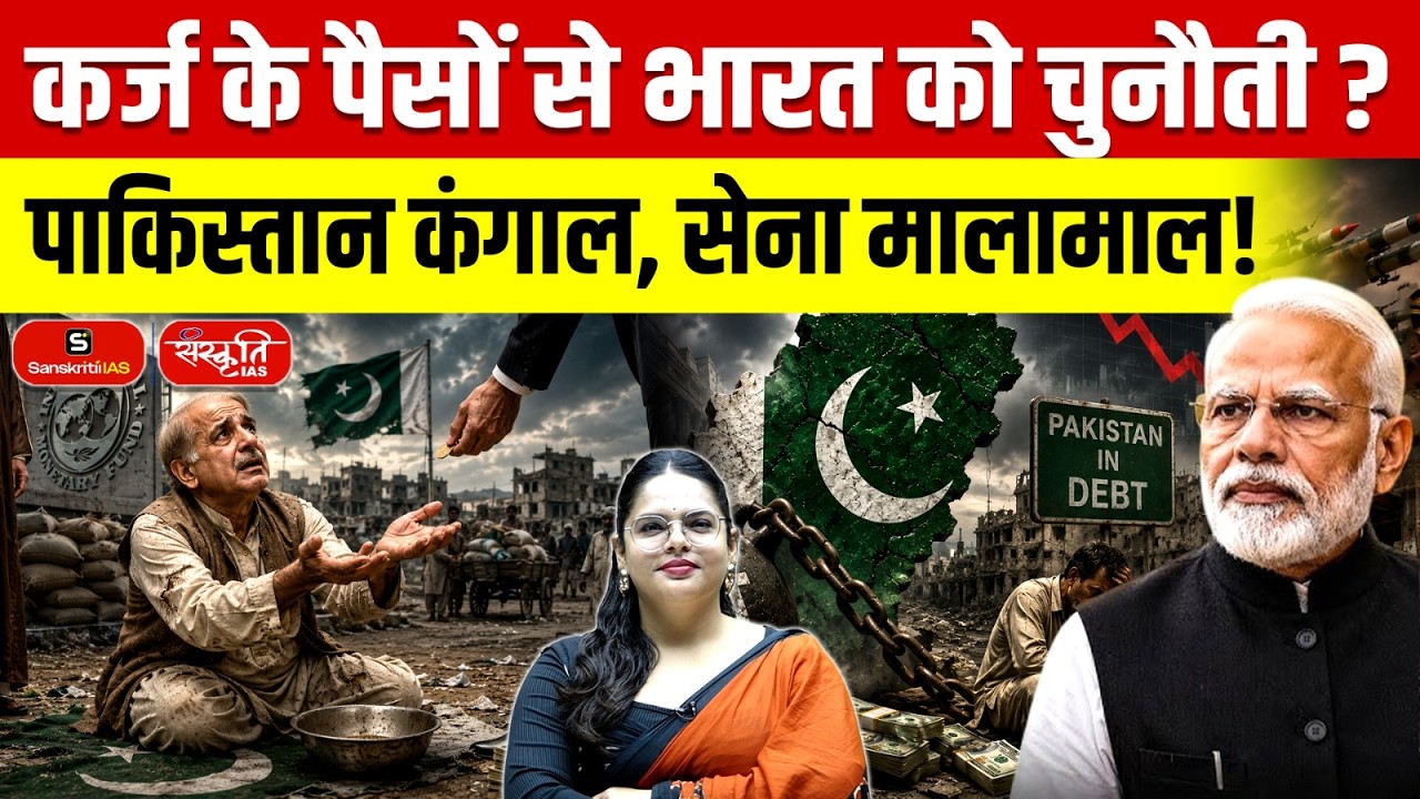Pakistan&rsquo;s Military Spending Surges Despite Economic Crisis | How Does It Compare to India?