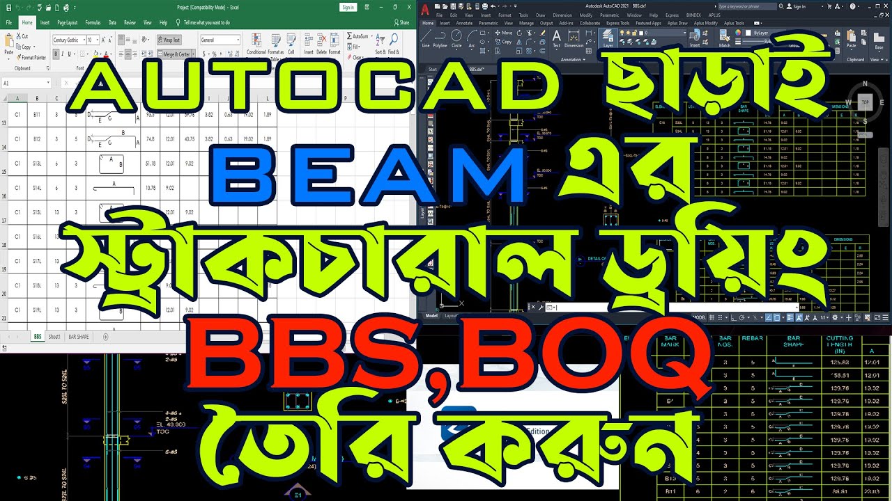 Beam Design, detailing, Preparing BOQ, BBS & Generate Structural Drawing of Beam Using Staad RCDC