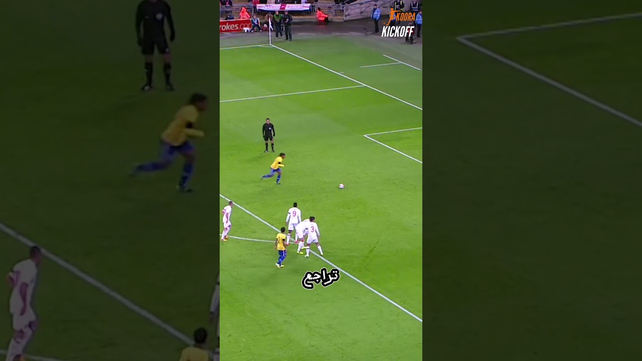 عندما أضاع رونالدينيو ركلة جزاء في نهائي كأس العالم ضد إنجلترا 🤯