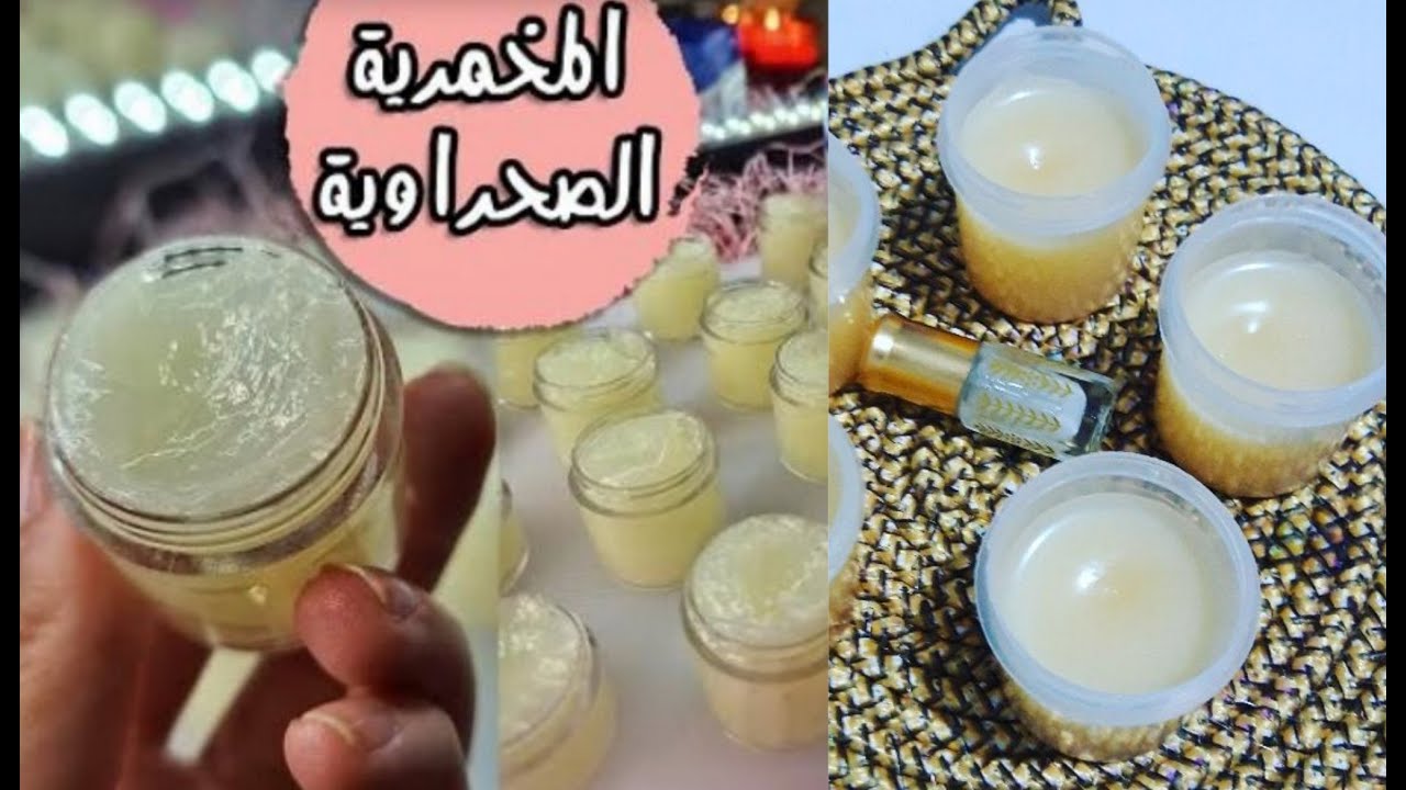 طريقة عمل مخمرية أصلية 💰 وصفة رهيبة لتعطير الشعر و الجسم / مشروع ناجح من البيت / DIY PERFUME SOLUD 🌺