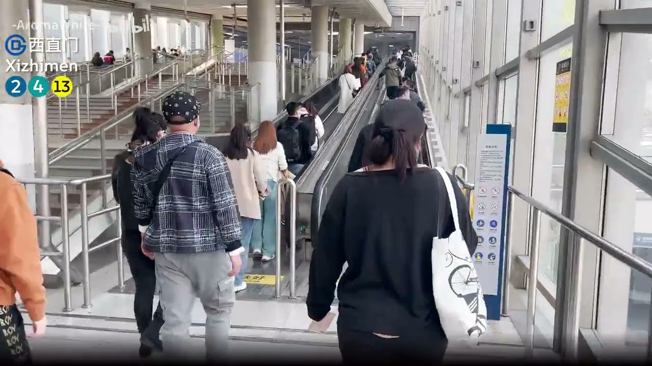 【北京地铁】全国知名车站 西直门 2号线→13号线 换乘记录  原速剪辑