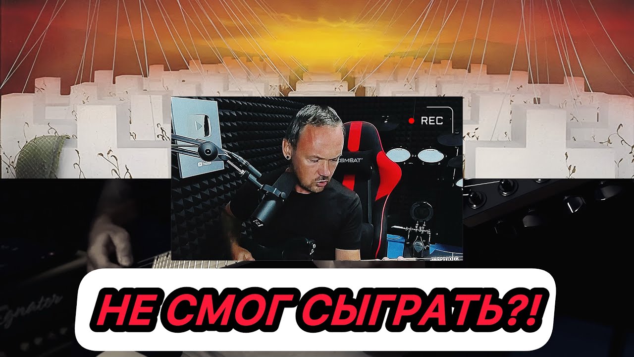 ФРЕДА ЖЁСТКО РАЗОБЛАЧИЛИ В ПРЯМОМ ЭФИРЕ!