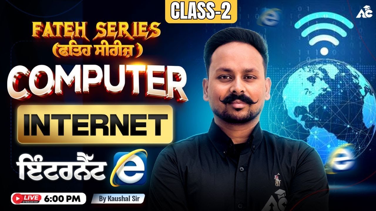 Computer Classes for Competitive Exams | INTERNET DAY-2 | Fateh Series By Kaushal Sir