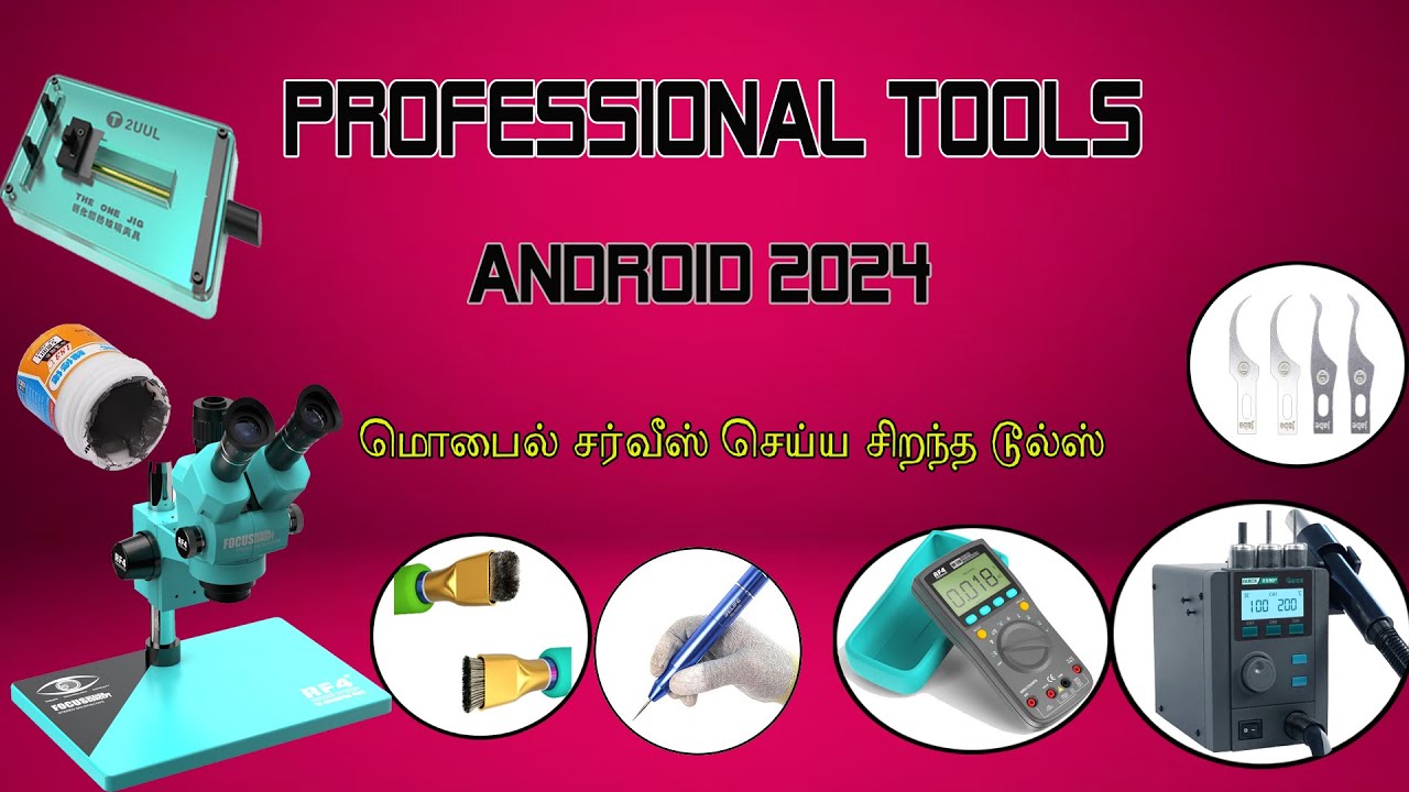 MOBILE CHIP LEVEL SERVICE PROFRSSIONAL TOOLS TAMIL VIDEOS