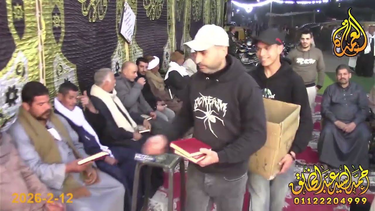 الشيخ محمود الخشت - ربع العشاء - عزاء حرم الشيخ احمد ابو عرب - الشيخ جبيل 12-2-2026
