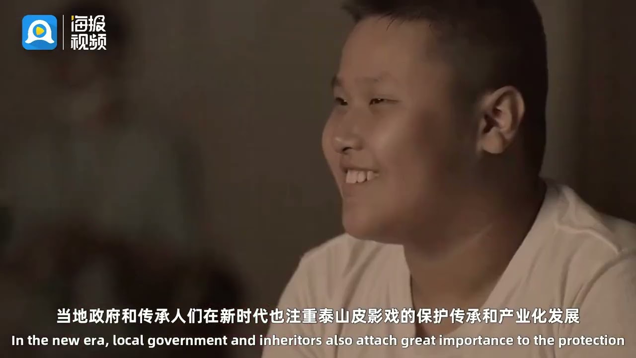 In Shandong丨TaiShan Shadow Puppetry in #TaianChina