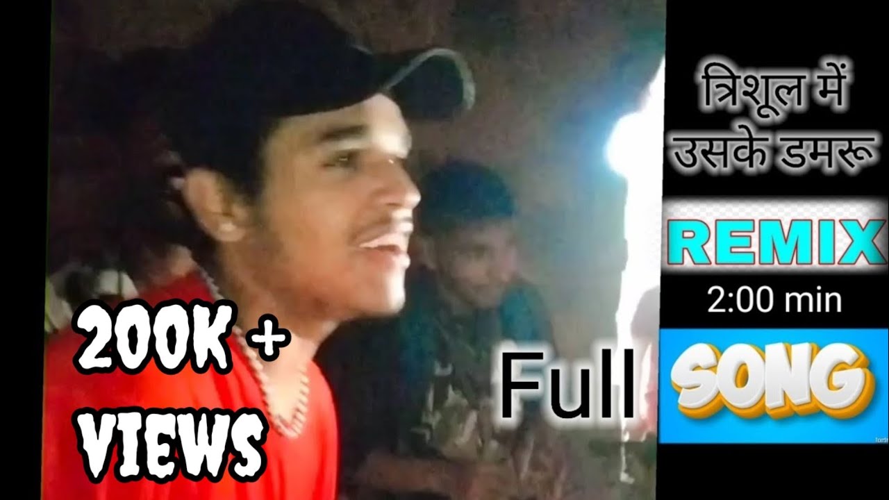 trishul mein uske damru baje viral