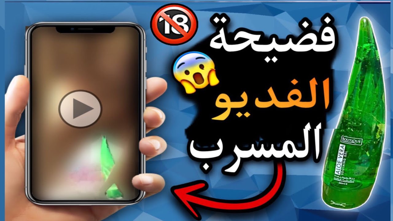 قصة تسريب مقطع جديد مخل من فتاة موريتانية من أهل اسناب شات😳😥🇲🇷