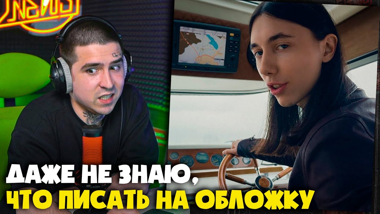 HERONWATER — 70 BARS | Реакция и разбор от RapNews