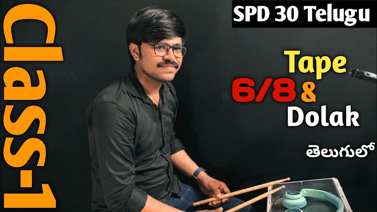 6/8 Tape & Dolak Beat Class 1 || Spd 30 Telugu ||