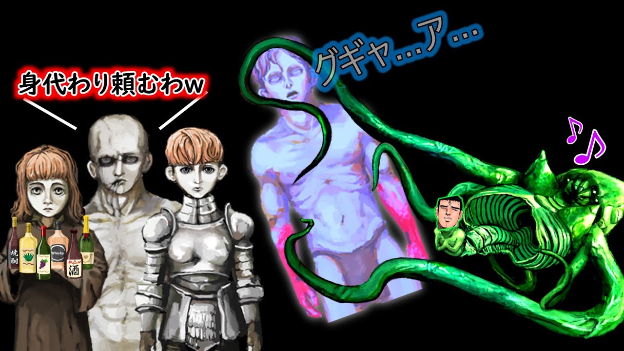 【Fear＆Hunger】『シルヴィアン討伐隊犠牲者なし！ついに撃破！』