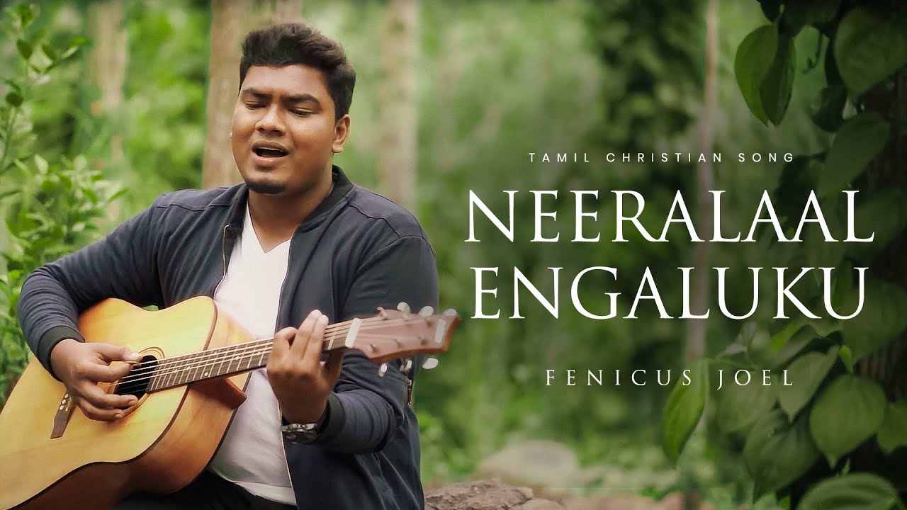 Neeralaal Engaluku | Fenicus Joel | J.M.Deva Piriyam | Tamil Christian Song